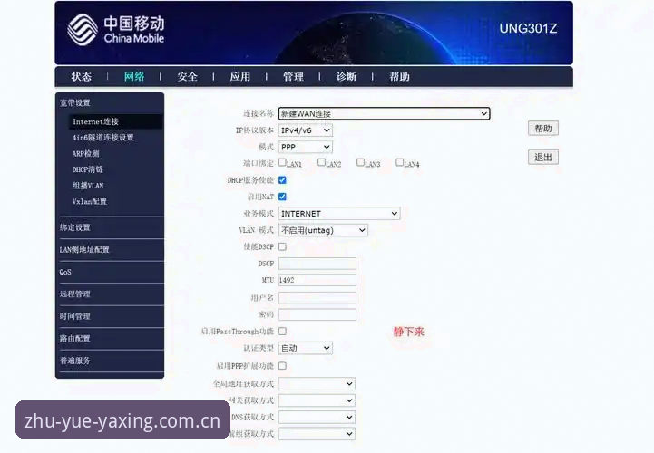 亚星云LOGIN设备版哪个好 移动端用户到底该怎么选亚星云LOGIN设备版?