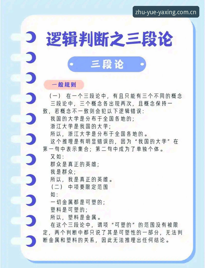 3个关键点读懂雷吉亚纳新中锋：为什么说奥格贝德是一次理性补强