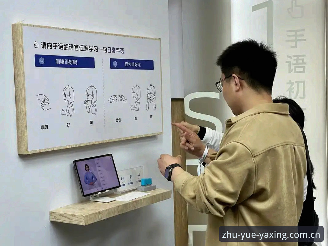 亚星yun CN官方首发站最新版 揭秘亚星yun CN官方首发站最新版:一个体育爱好者与智能设备间的“翻译官”