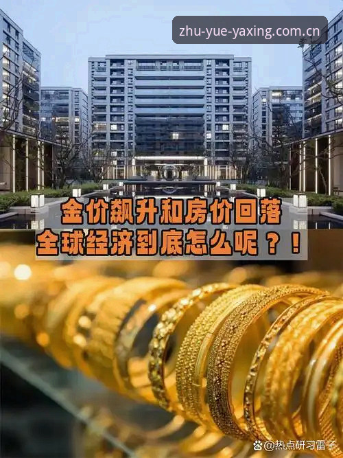 官方首发站登录入口安全吗 亚星体育平台官方首发站登录入口安全性深度评测:两个数字揭示真实风险等级