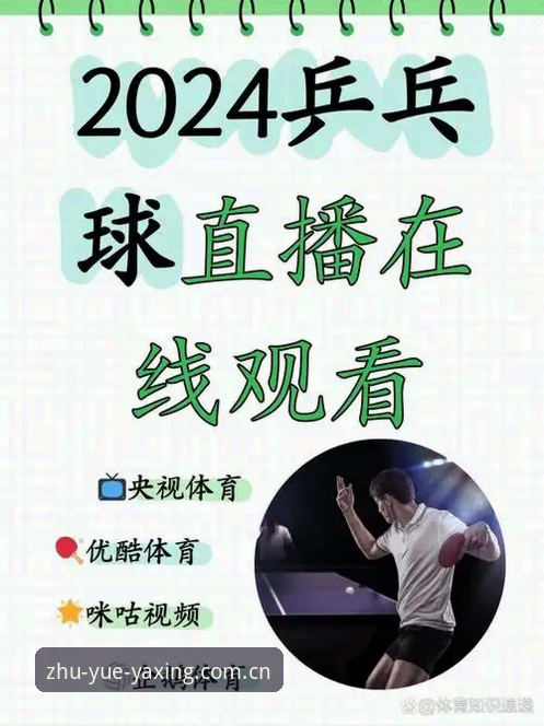 3个让体育直播更懂比赛的门道——从卢卡库的眼泪说起