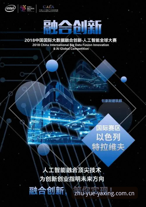 亚星·逐跃版Q2 sport安卓版 法网决赛七大数据背后的观赛实用技巧