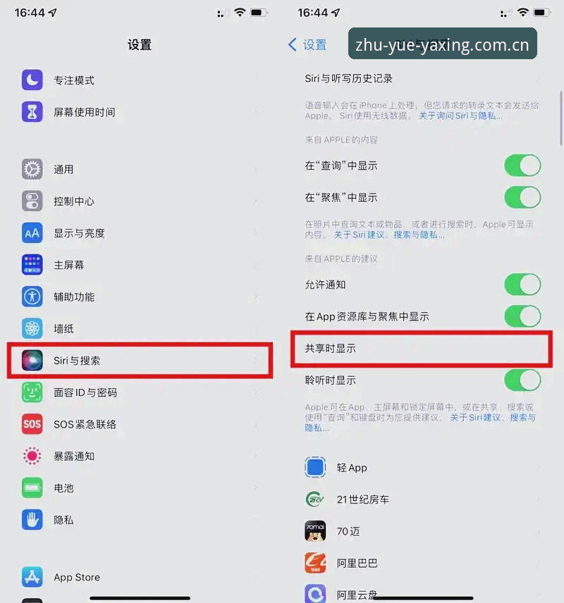 亚星云LOGIN设备版iOS版到底怎么用？老用户踩过的坑一次说清